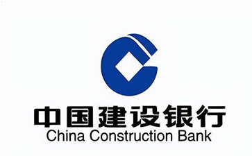 融安建设银行信用贷款需要什么条件？建行信贷办理流程和注意事项！